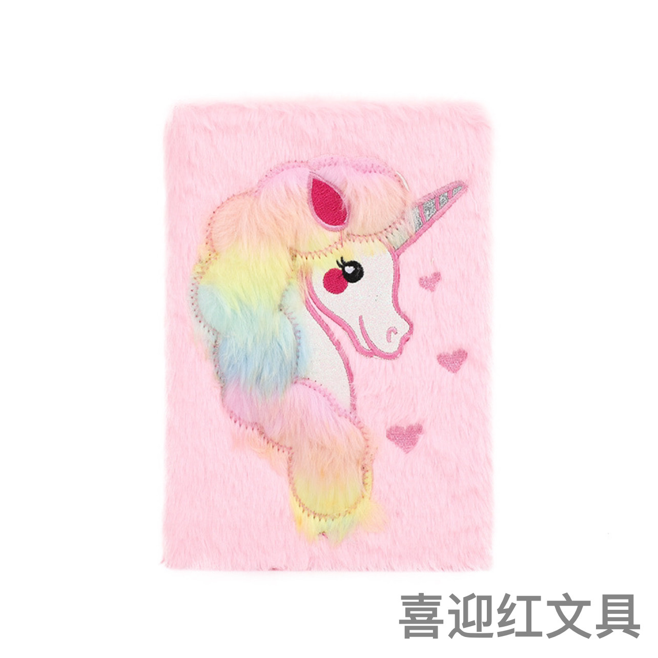 Cross-Border Plush Unicorn Notebook Application Scenario