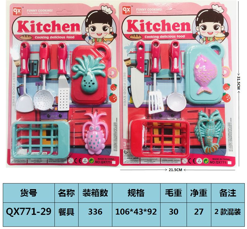 Cook with cutlery