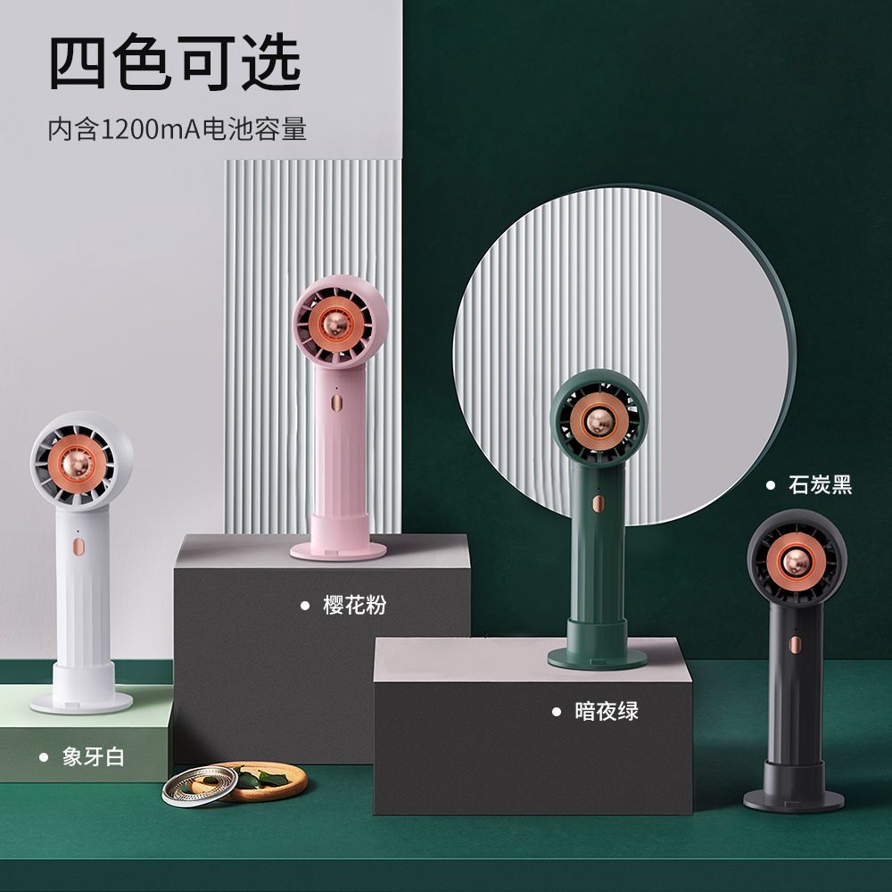 2022 New Turbo Stand Handheld fan USB Rechargeable desktop Portable Outdoor Mini Handheld fan