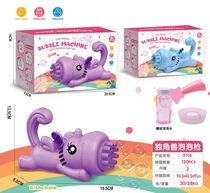 dh Unicorn bubble gun
