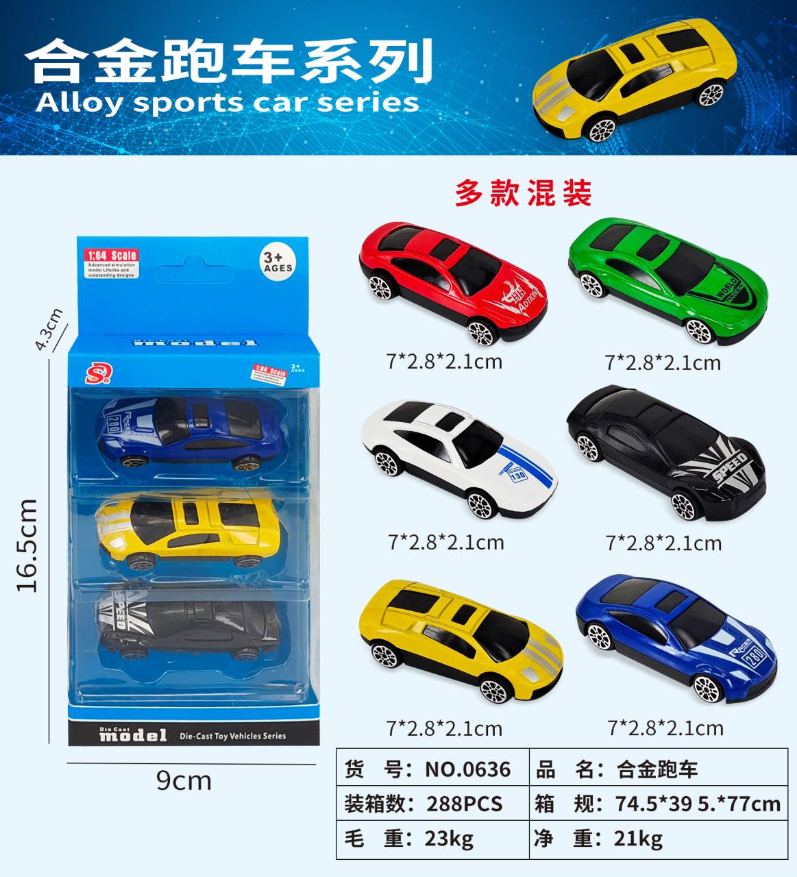 Coasting sports car