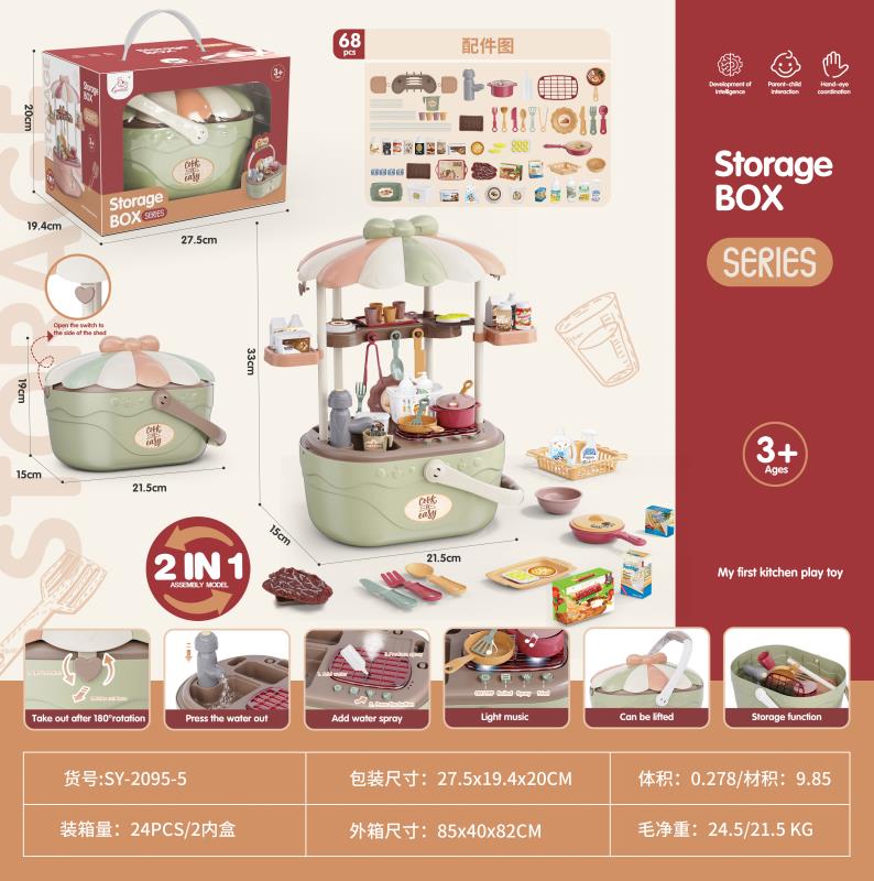 Play house storage basket