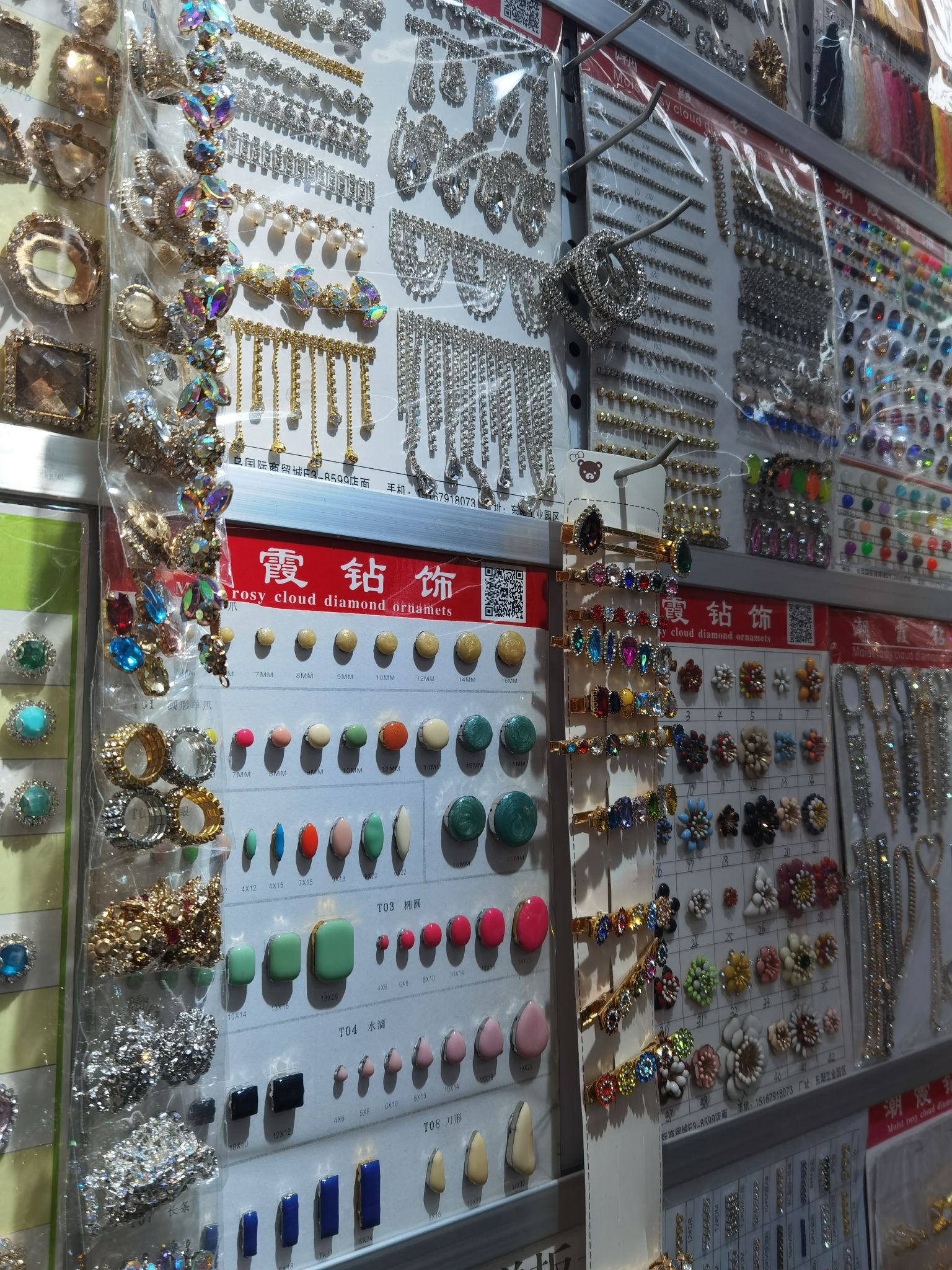 Chaoxia accessories describe pic - 2