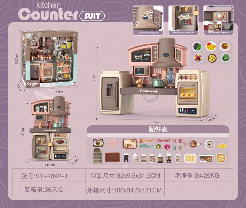 Separate cabinets + cabinets thumbnail