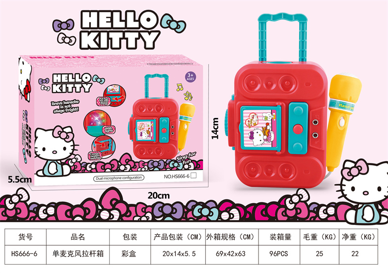 Single microphone trolley case