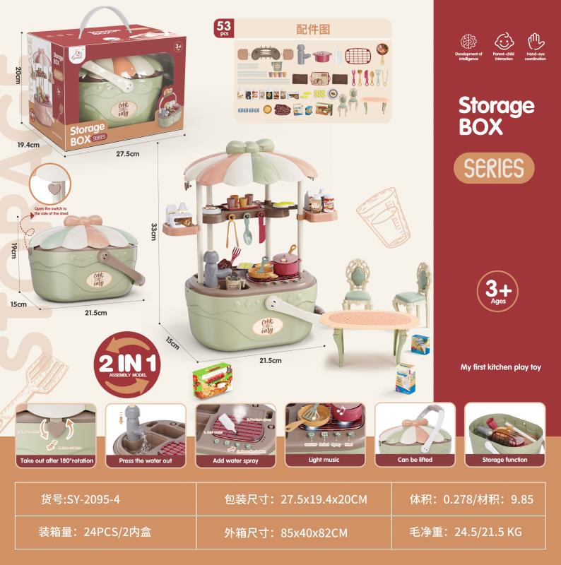 Storage basket lights and sounds