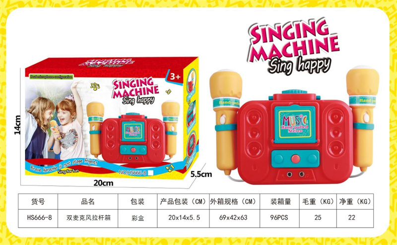 Trolley box microphone double microphone