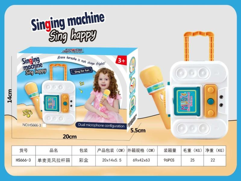 Single straw box microphone thumbnail
