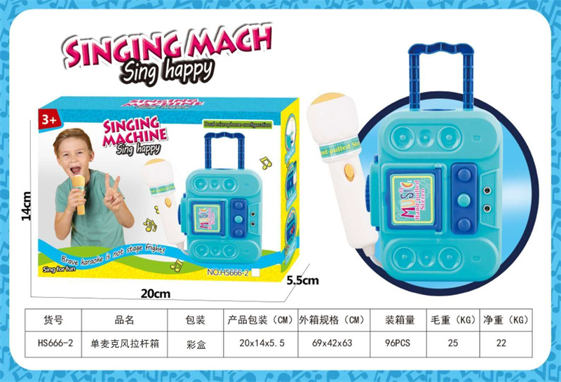 Trolley case microphone single mic