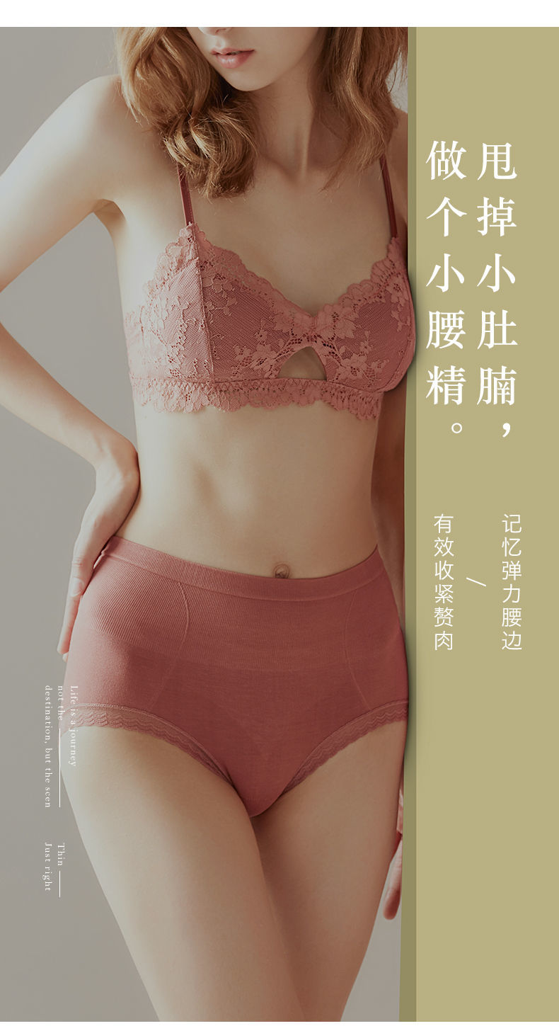 美宅高腰内裤女纯棉裆收腹抗菌提臀塑形收小肚子莫代尔中腰三角裤详情2