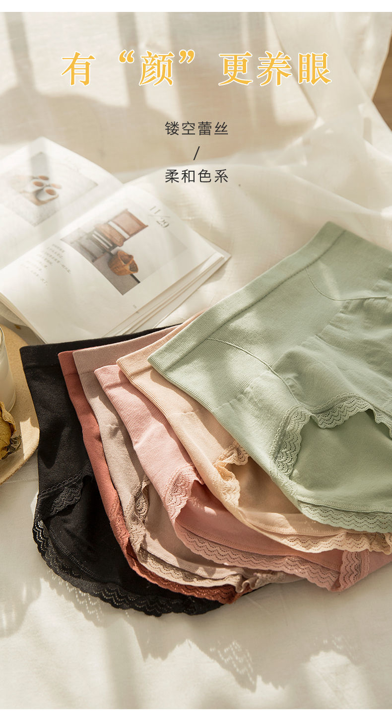美宅高腰内裤女纯棉裆收腹抗菌提臀塑形收小肚子莫代尔中腰三角裤详情6