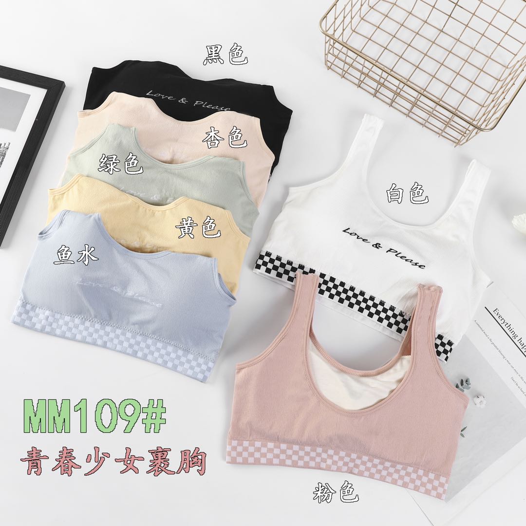 Girls bra without underwire cotton underwear female students growing middle school bra strap thin Korean version