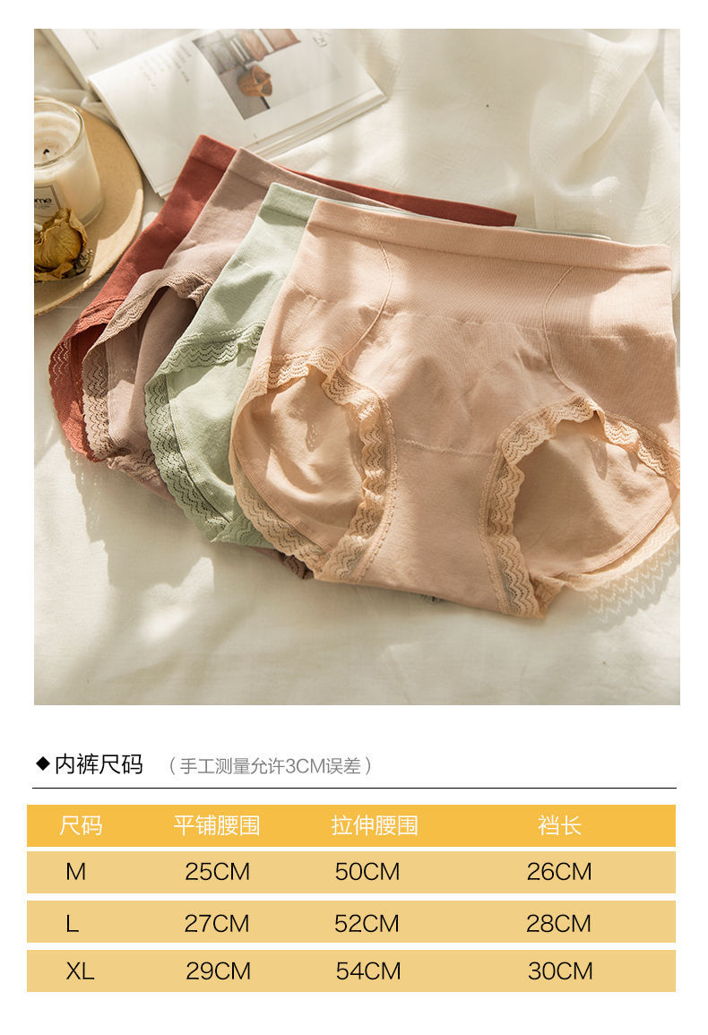 美宅高腰内裤女纯棉裆收腹抗菌提臀塑形收小肚子莫代尔中腰三角裤详情8