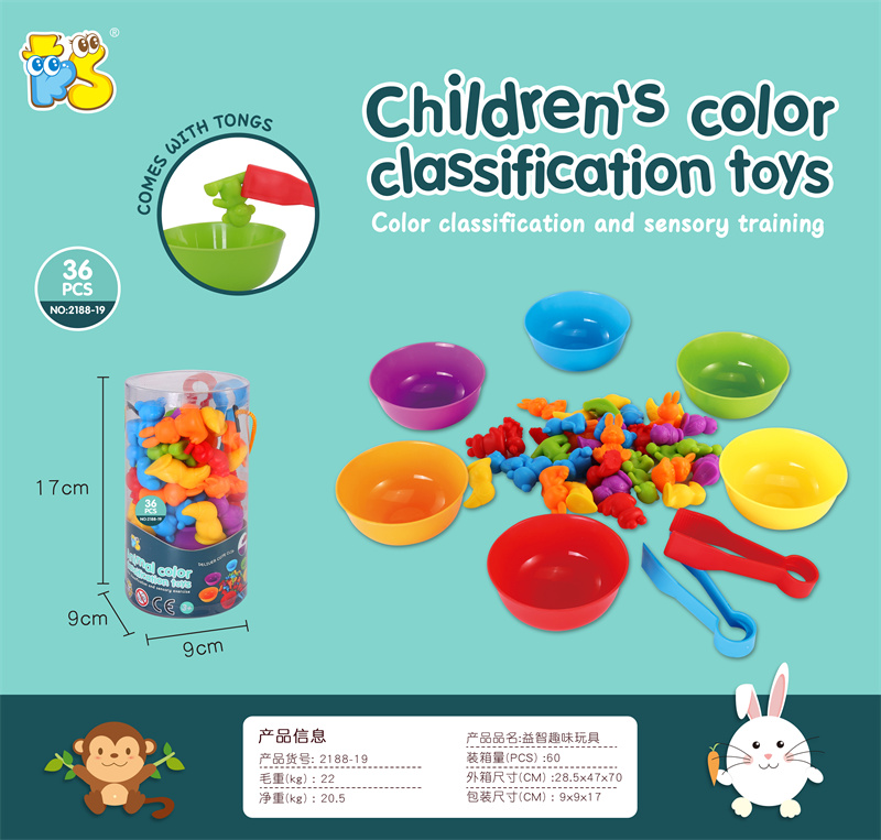 Educational fun toy