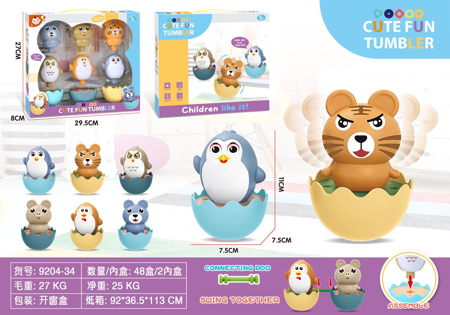 Funny tumbler animal convention