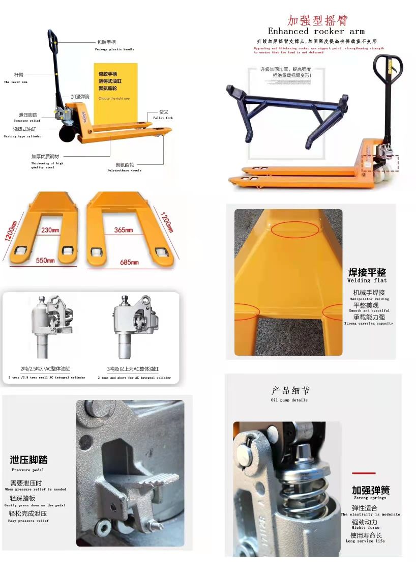 Hand hoist forklift jack crane undefined