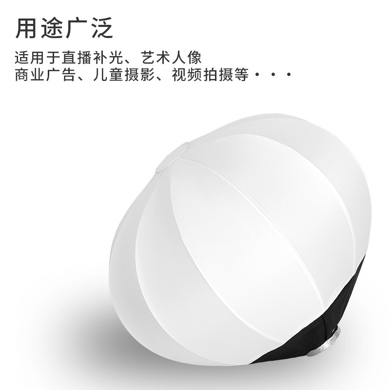 65cm lamp shade light filling lamp soft light shade soft light ball portable photo lamp soft light box light box