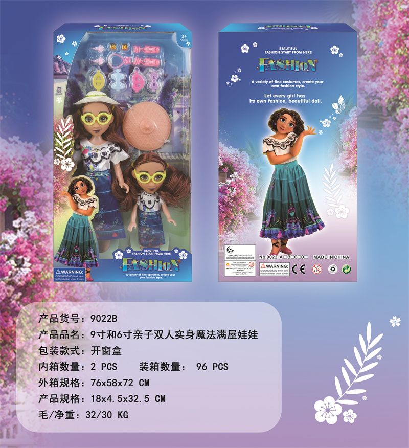 Family double body magic full house doll