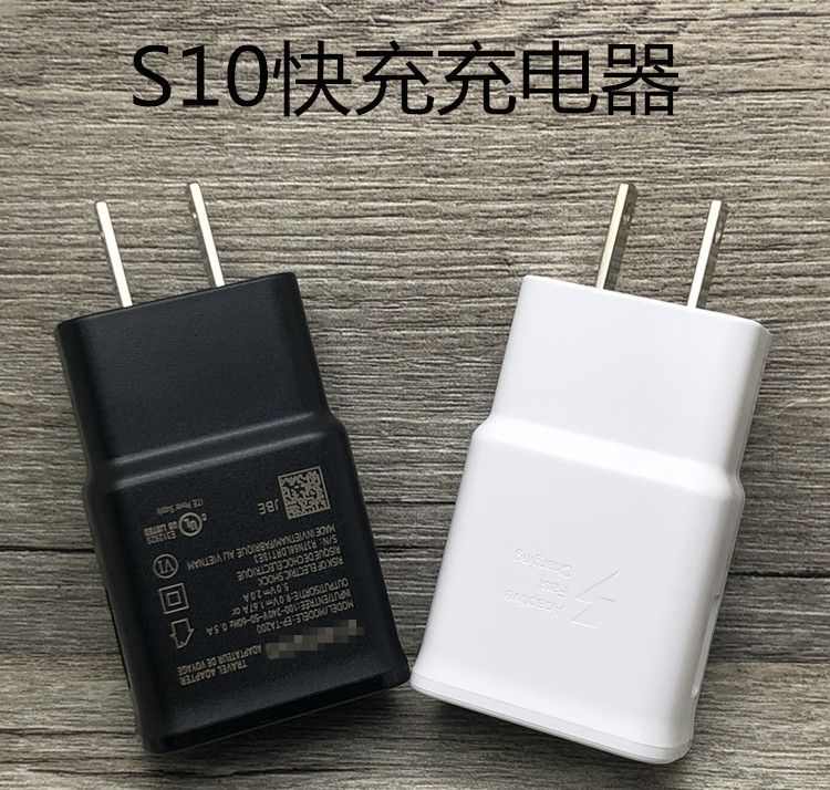 Suitable for Samsung S10 quick charge Note8/S9/S10 9V quick charge Us standard European standard charger