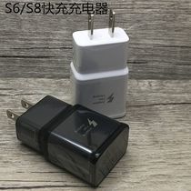 It is suitable for Samsung S8/S7/S6 quick charger, American standard and European standard charger 9V2A