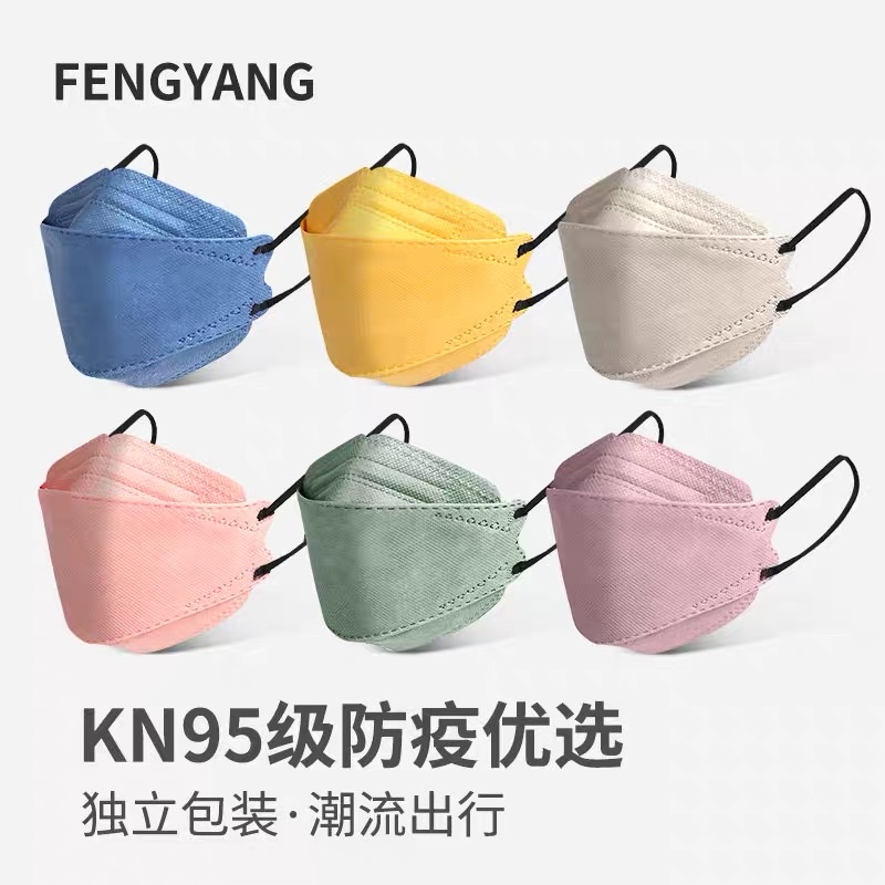 K F94 Morandi Color Mask 3D Three-Dimensional High Appearance Level Female Network Red Male Fashionable New Fashion Version