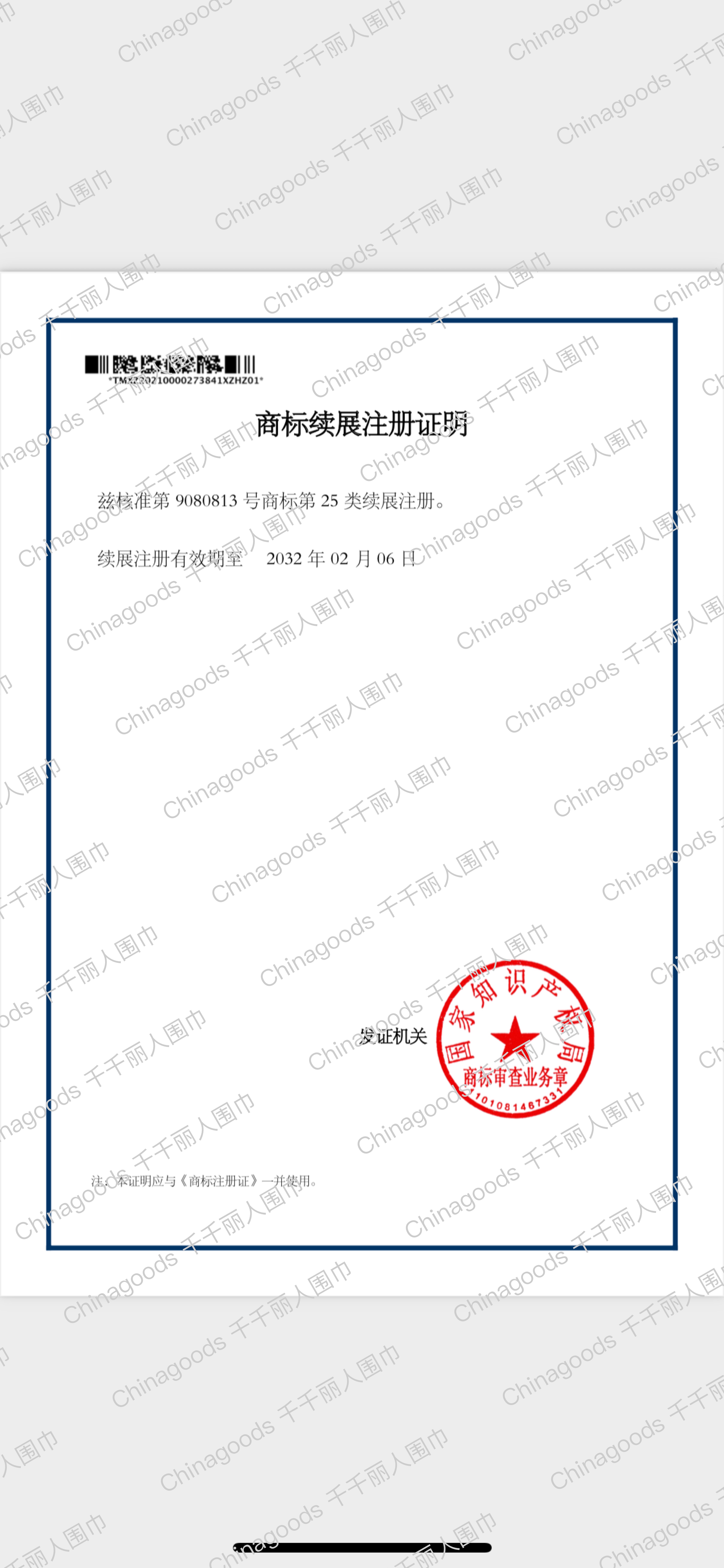 Thousand and thousand beautiful women's scarves qualification pic - 4