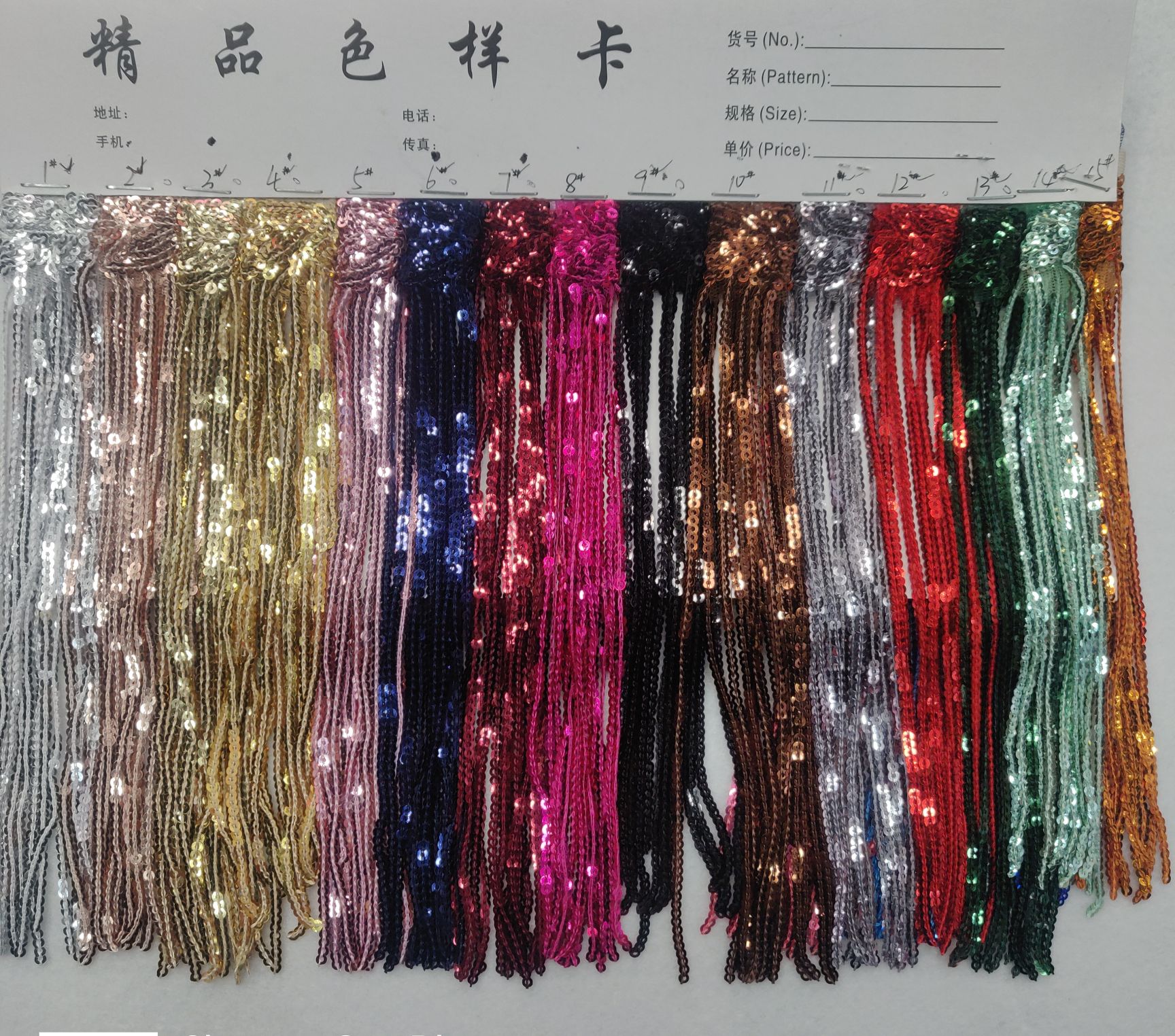 Accessories Knitted Glitter Embroidery Barcode Fringe Item Picture