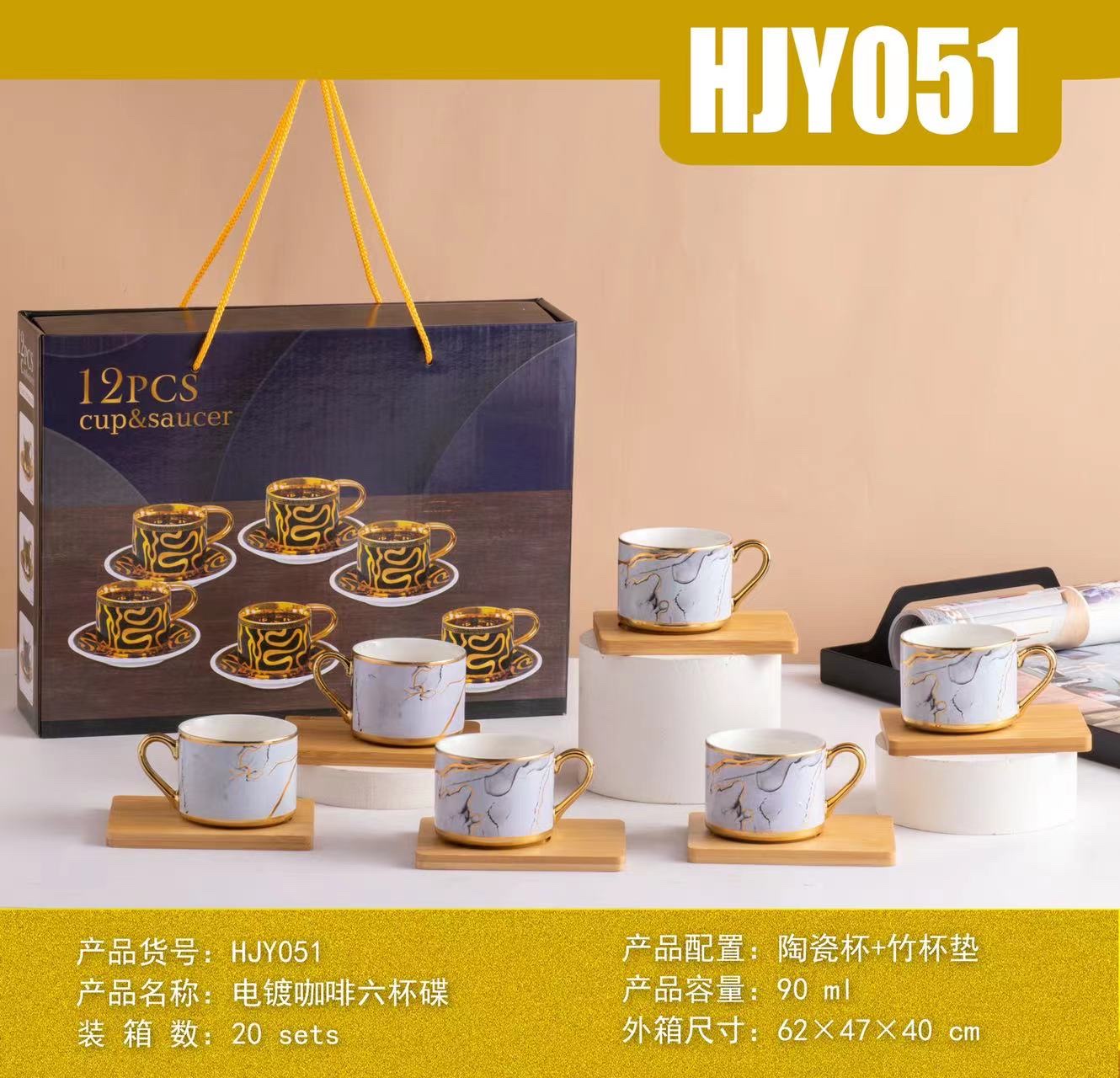 陶瓷/咖啡杯/杯碟产品图
