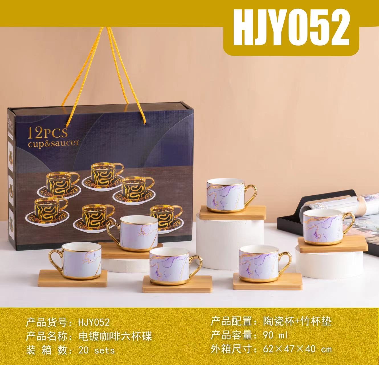 陶瓷/咖啡杯/杯碟细节图