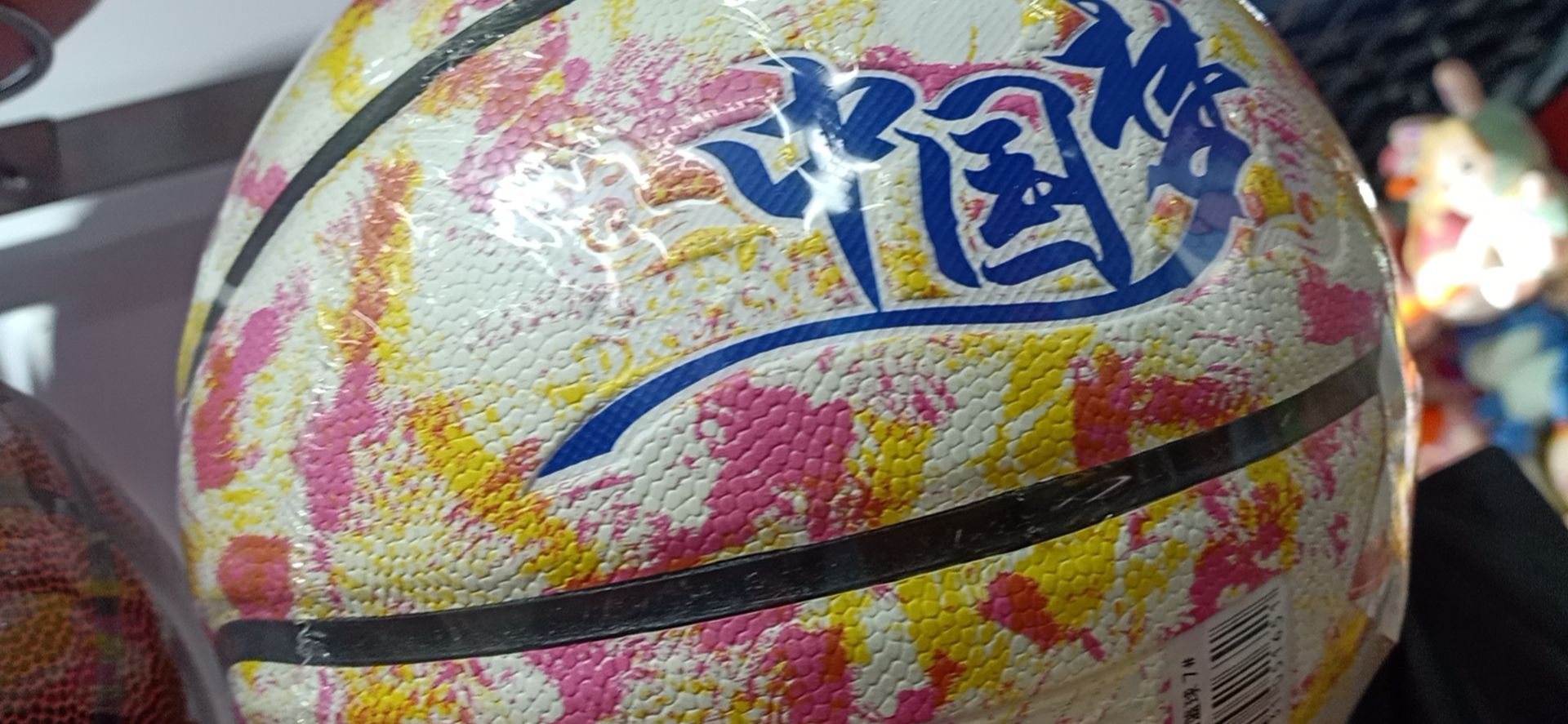 Basketball No. 7 Camouflage Students Wear Resistant Indoor And Outdoor Special Gift