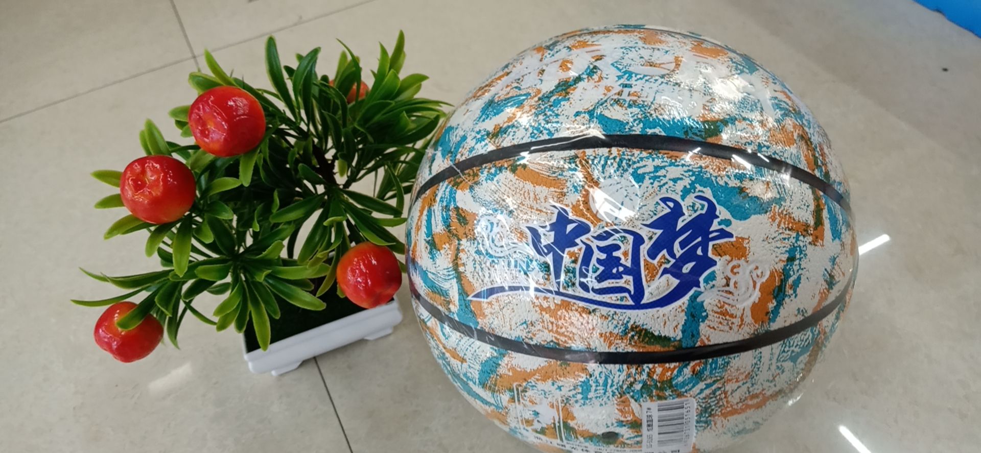 Camouflage No. 7 Basketball Students Wear Resistant Indoor And Outdoor Special Gift