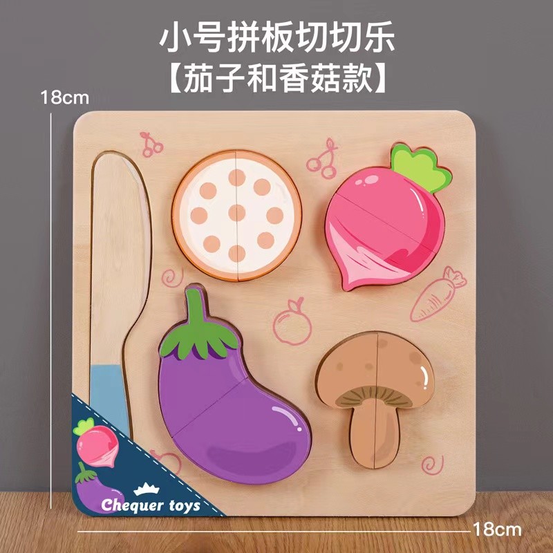 Wooden miniature cutlet - eggplant and mushroom full figure
