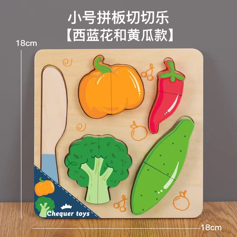 Small wood cuttle - Broccoli and cucumber full figure