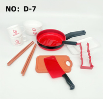 Home cooking utensils