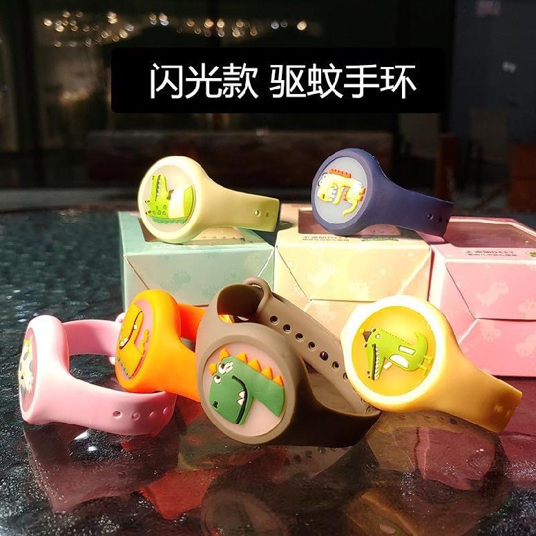 Repellent Bracelet Boys Girls Korean Version Of Summer Children's Cartoon Animal Repellent Bracelet Plant Essential Oil