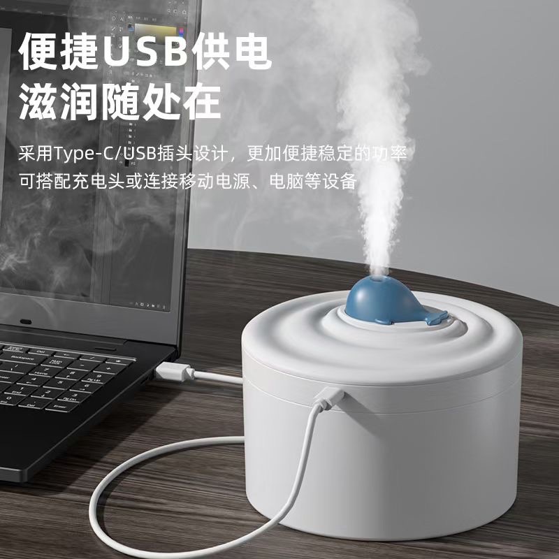 蓝鲸水雾加湿器 USB插电1.5L大容量桌面加湿器详情5