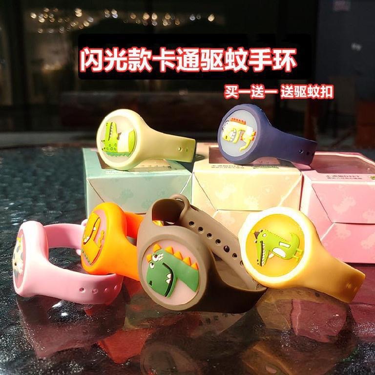Repellent Bracelet Boys Girls Korean Version Of Summer Children's Cartoon Animal Repellent Bracelet Plant Essential Oil Specification drawing