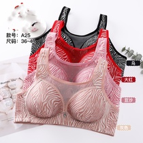 Printed bra with top and wide shoulders
