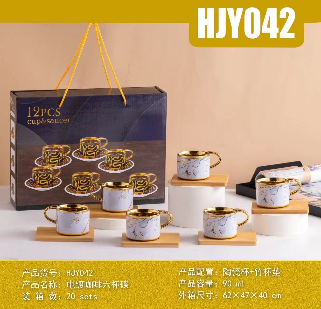 陶瓷/咖啡杯/杯碟产品图