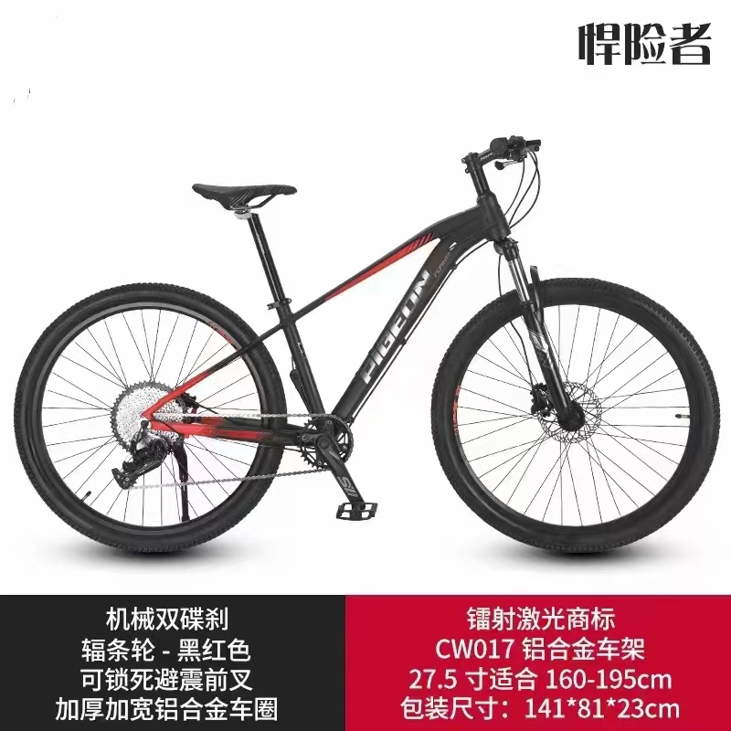 Bicycle protectors variable speed 26/27.5-inch aluminum alloy frame, lock fork, Gilluer soft edge outer tire, no film laser mark, automotive process paint hexagonal ring, large plate laminated shaft leather thumbnail
