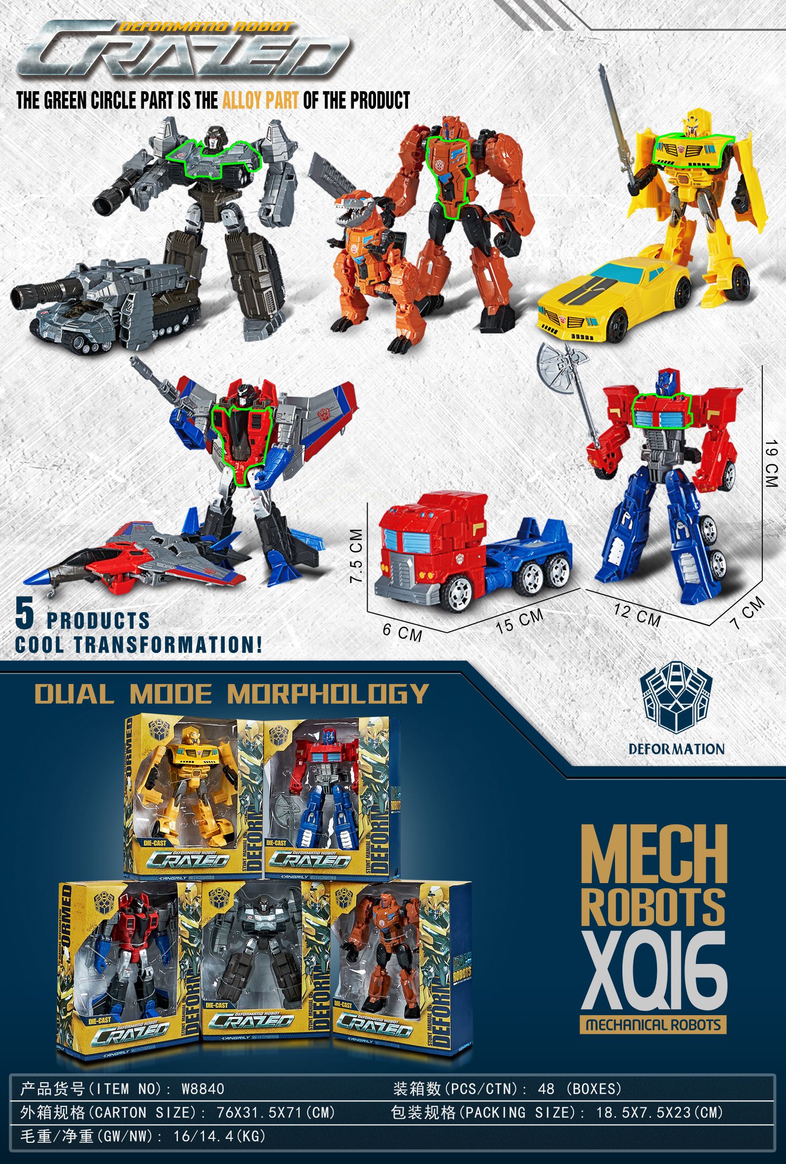 Special Mech Pioneer (Metal Edition)