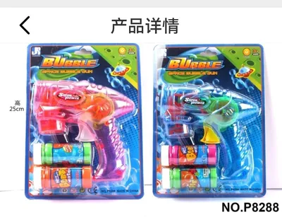 Clear Light Bubble Gun Toy 01