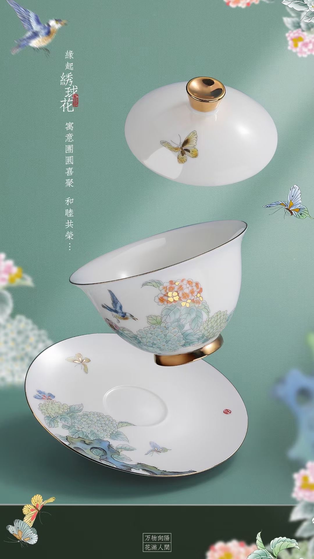 Happy Reunion Sheep Fat Jade Ceramic Tea Set Red Pine Craft Tao Li Home 045 Item Picture