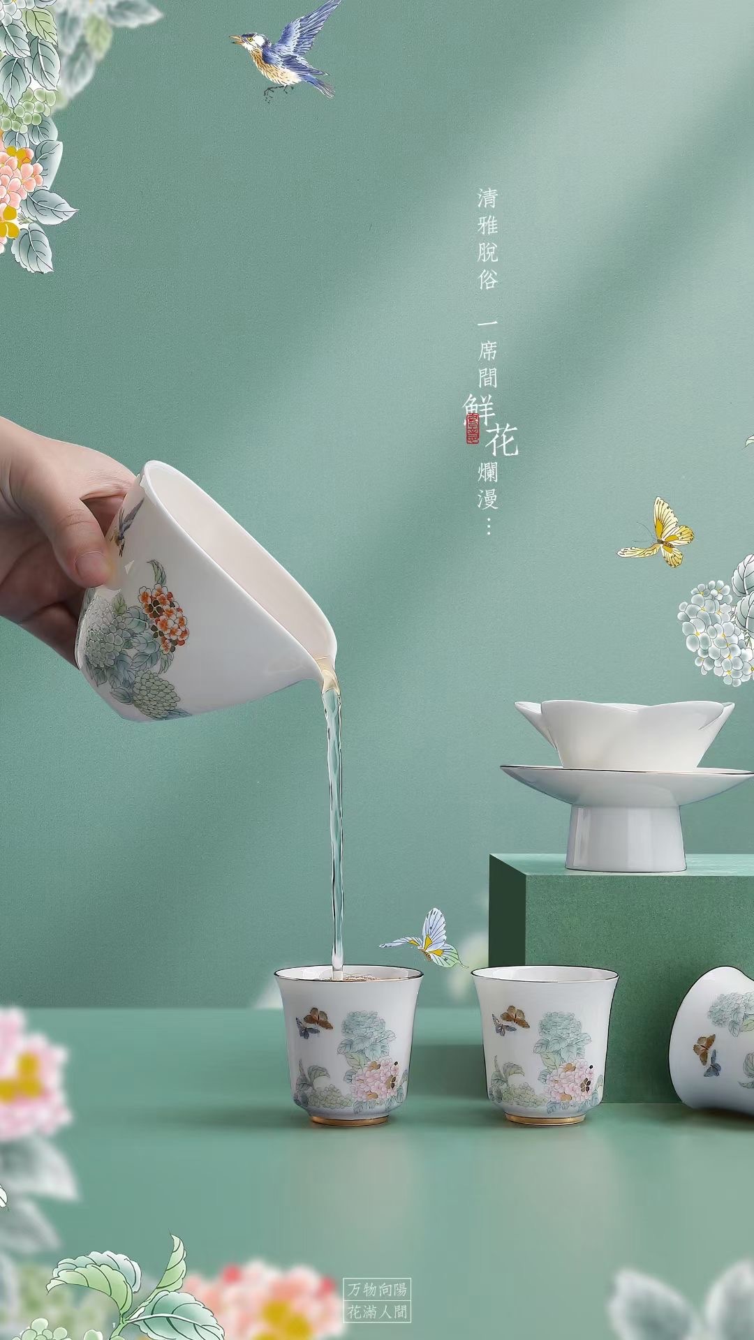 Happy Reunion Sheep Fat Jade Ceramic Tea Set Red Pine Craft Tao Li Home 045 Specification drawing