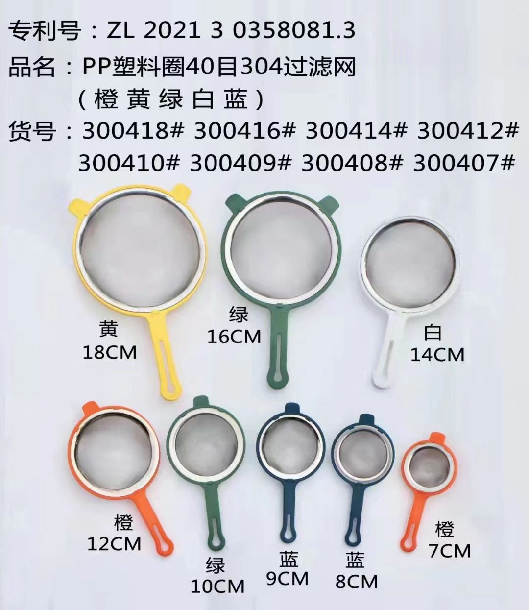 Kitchen tools