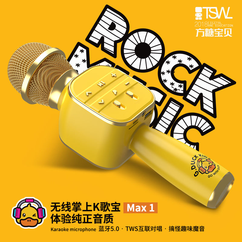 Yellow Duck Wireless K Gobao, Experience Pure Sound Quality, Sugar Cube Baby, Spot Sale.
