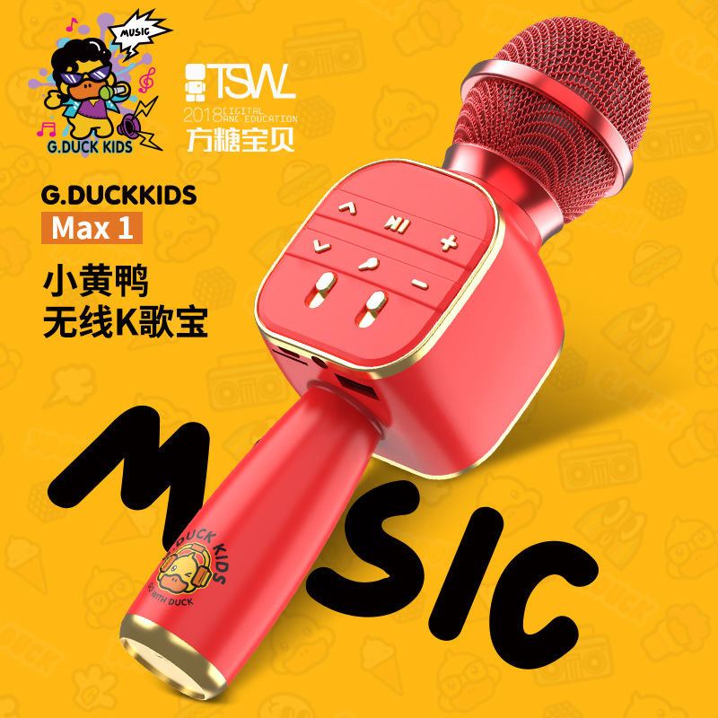 Yellow Duck Wireless K Gobao, Experience Pure Sound Quality, Sugar Cube Baby, Spot Sale. Specification drawing