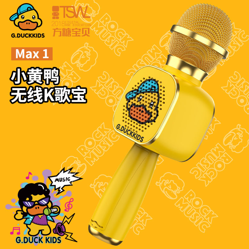 Yellow Duck Wireless K Gobao, Experience Pure Sound Quality, Sugar Cube Baby, Spot Sale. details Picture