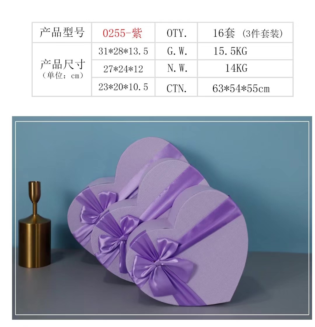 Special Paper Heart Set Three Gift Box Gift Box Can Be Customized Size Application Scenario