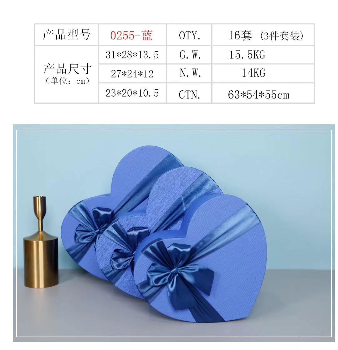 Special Paper Heart Set Three Gift Box Gift Box Can Be Customized Size Item Picture